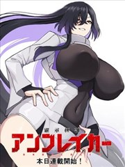 漫画改编视频《针锋相对》封面