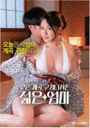 番外篇《旧信封》封面
